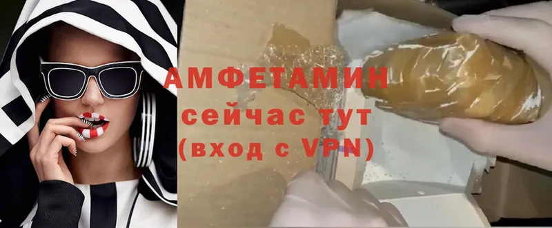 Amphetamine Розовый  darknet клад  Тосно 