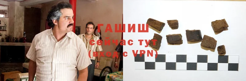 что такое наркотик  Тосно  Гашиш VHQ 