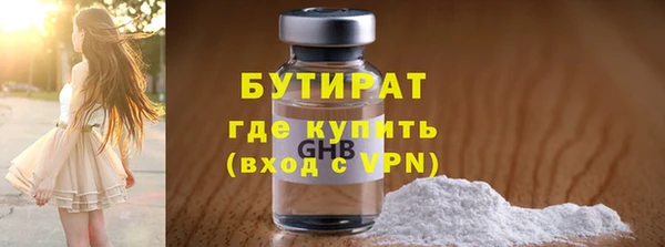 MDMA Беломорск